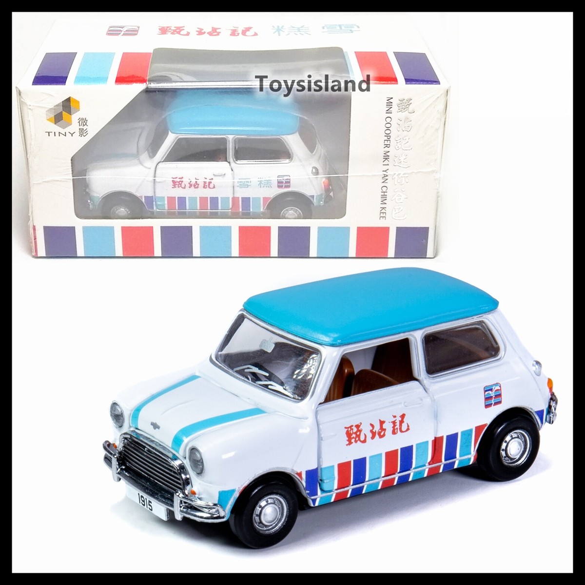 TINY MINI COOPER MK1 YAN CHIM KEE ICE CREAM NEW 1/50 HONG KONG
