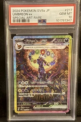 Pokémon Umbreon EX 217/187 SV8a Terastal Fest Special Art Rare Holo PSA 10