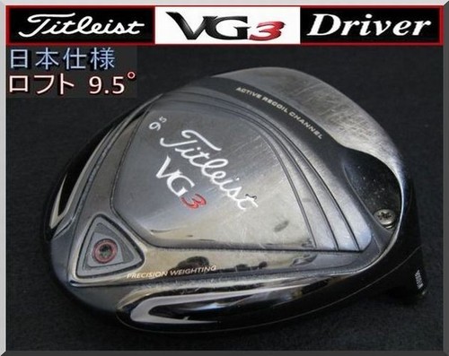 Titleist | Balles de golf, cubs de golf, vêtements