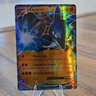 Pokemon TCG Card Basic Lucario EX Holo 54/111 2014 Furious Fists