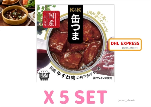 KANTSUMA JAPANESE BEEF SHANK STEWED IN KOBE RED WINE CANNED FOOD JAPAN 160g X 5