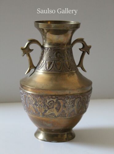 Vase chinois en laiton ancien avec motifs anciens d'une importante collection immobilière   - Photo 1 sur 7