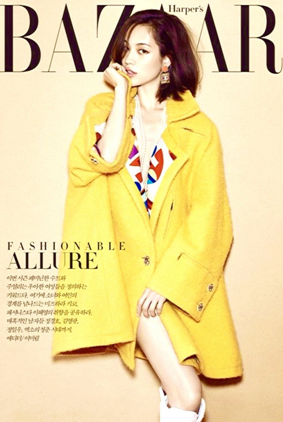 Cappotto 7K Chanel 2014 giallo tweed rovescio 42 44 46 8 10 12 14 giacca logo M L XL