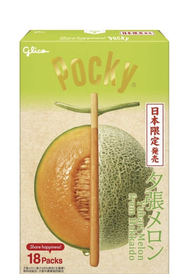 Giant Pocky Japón - Juego de 8 sabores Glico choco 18 bolsas en 1 caja (1 palo por bolsa) Foto 3 de 4