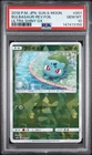 2018 POKEMON JAPANESE SUN & MOON ULTRA SHINY GX BULBASAUR-REVERSE FOIL PSA 10