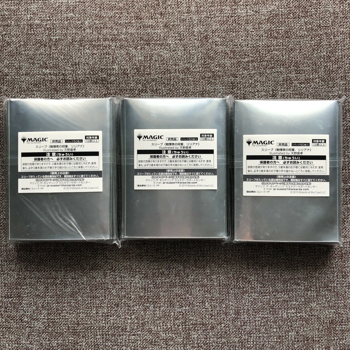Set of 3) Liliana, Dreadhorde General Sleeves Yoshitaka Amano War