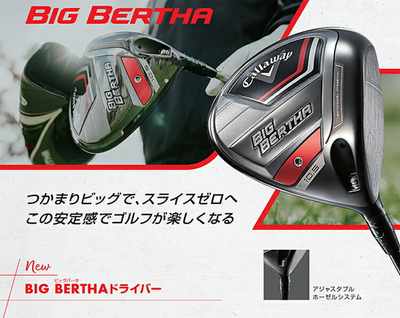Callaway Golf Big Bertha Driver Club 10.5° 2023 Speeder NX Carbon