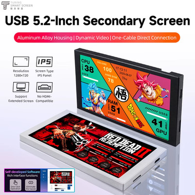 5.2 Inch IPS Secondary Screen New TURZX 1280x720 IPS Smart Screen