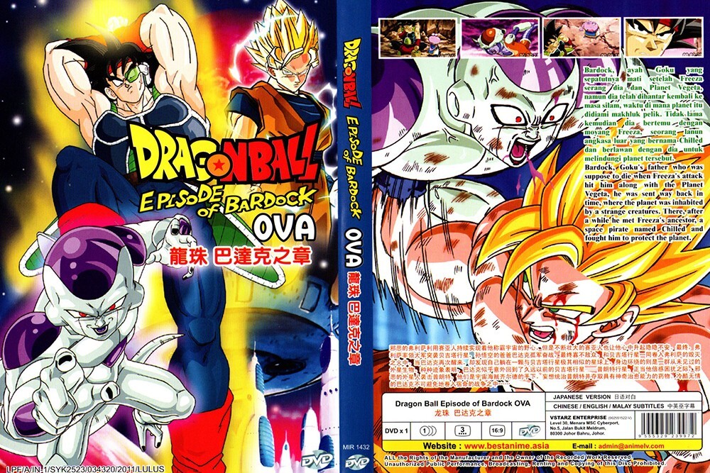 DVD Anime Dragon Ball Episode of Bardock OVA Complete TV Series
