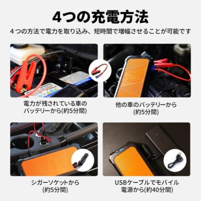 メンテナンス AUTOWIT SuperCap 2 Jump Starter Autowit 12V Super Capacitor Jump Starter, Quick Booster, Portable