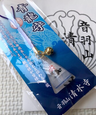 Difficult to obtain Kyoto Kiyomizu Temple Omamori Otowa Falls