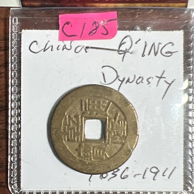 Q'ING DYNASTY (1636-1911) Chinese Cash Coin Guaranteed Q'ING DYNASTY (1636-1911) Chinese Cash Coin Guaranteed