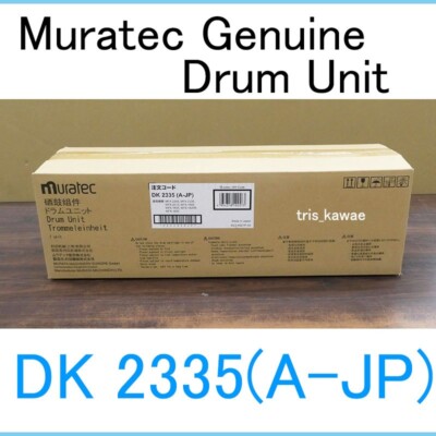 Muratec DK 2335 Genuine Drum Unit   For MFX-2355/2335/2010/1855/1835/1820R/1820