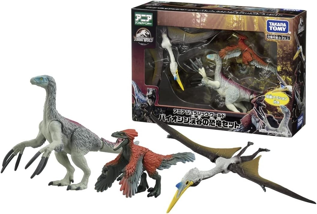 ANIA JURASSIC WORLD Dinosaurs in Biosyn Valley Set TAKARA