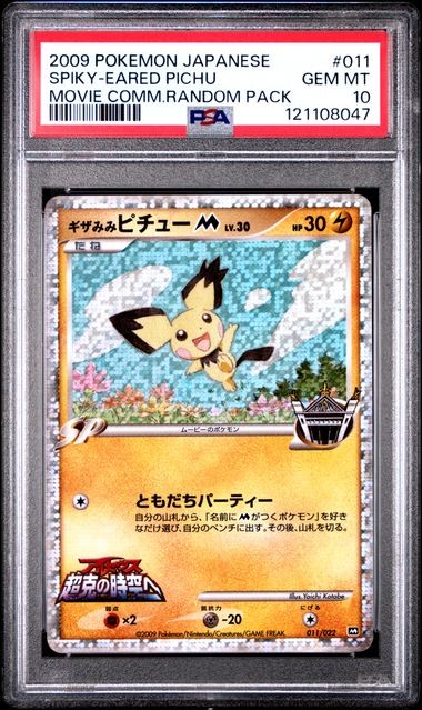 Foto 1 di 3