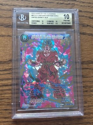 ロッド GokugyominamiB/KEdition SSB Kaio-Ken Son Goku United Divinity BT1-111 Beckett Pristine 10