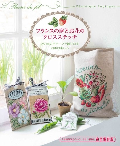 Veronique Enginger French Garden & Flowers CROSS STITCH Designs ... book form JP
