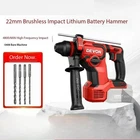 Multi-functional Rechargeable Electric Hammer Lightweight Brushless Impact Drill