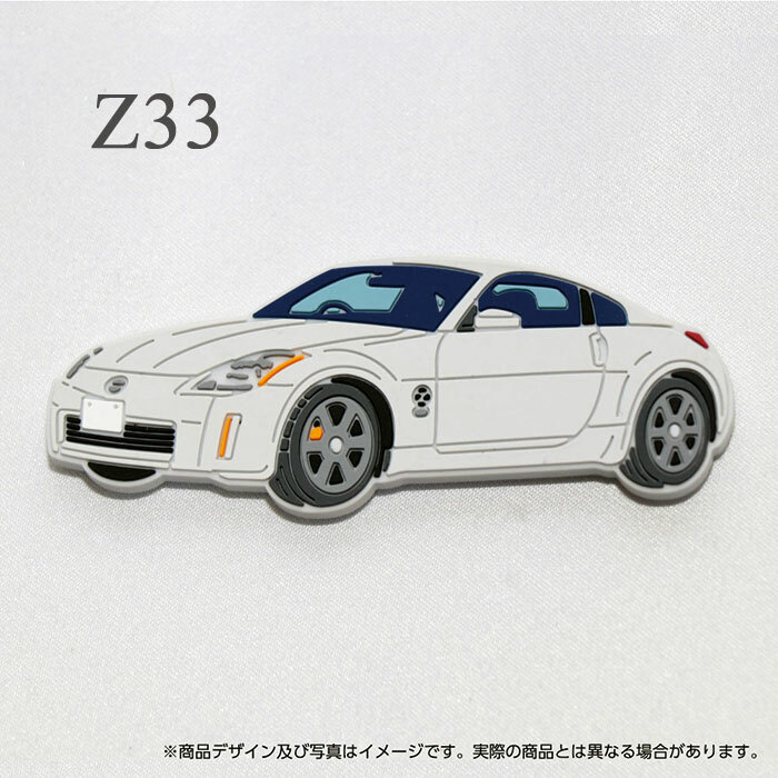 【送料込み】ジャーマンカーズ vol.160 2015.10 JDM GENERATIONS NISSAN FAIRLADY Z RUBBER MAGNET S30 S130 Z31