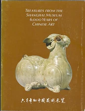 Treasures From The Shanghai Museum 6000 Years of Chinese Art - Ceramic Painting