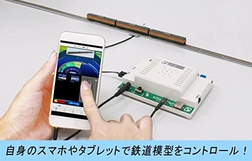 Rokuhan Z Gauge C005 e-Train Controller Model Railroad Supplies - Image 2 of 4