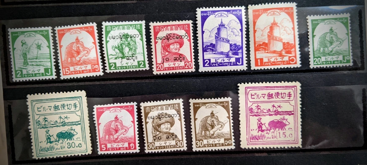 日本の歴史 1941-1950 Year of Issue Japanese Stamps for sale | eBay