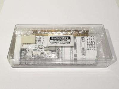 N Gauge National Railways Ed72 Prototype Miyazawa Model Co. Ltd. Iev24