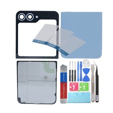 Bakewell Back Glass Housing Replacement For Samsung Galaxy Z Flip 6/5/4/3/2