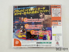 Ready 2 Rumble Boxing Dreamcast Japanese Import Sega DC Japan JP Rgion US Seller