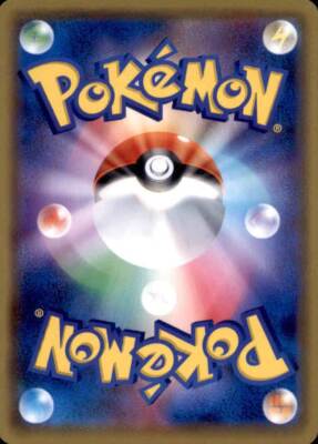 Pokemon Japanese S9a Battle Region - Poochyena Reverse Mirror Holo