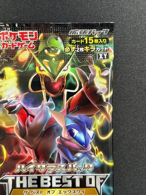 (JAPANESE) Pokemon Best of XY Booster Pack (JAPANESE) Pokemon Best of XY Booster Pack