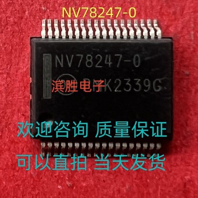 NV78247-0 HSSOP36 New, quality guaranteed  *kk