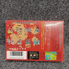 Famicom Software Model Dragon Quest Iii Enix FIW68