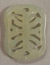 VINTAGE GENUINE GREEN JADEITE CHINESE JADE 33x25mm. TREE OF LIFE PENDANT 2537