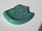 Fatimid glass jeton fragment al-Adid, 1160-1171, turquoise ex-Steve Album 4.54 g — photo 6