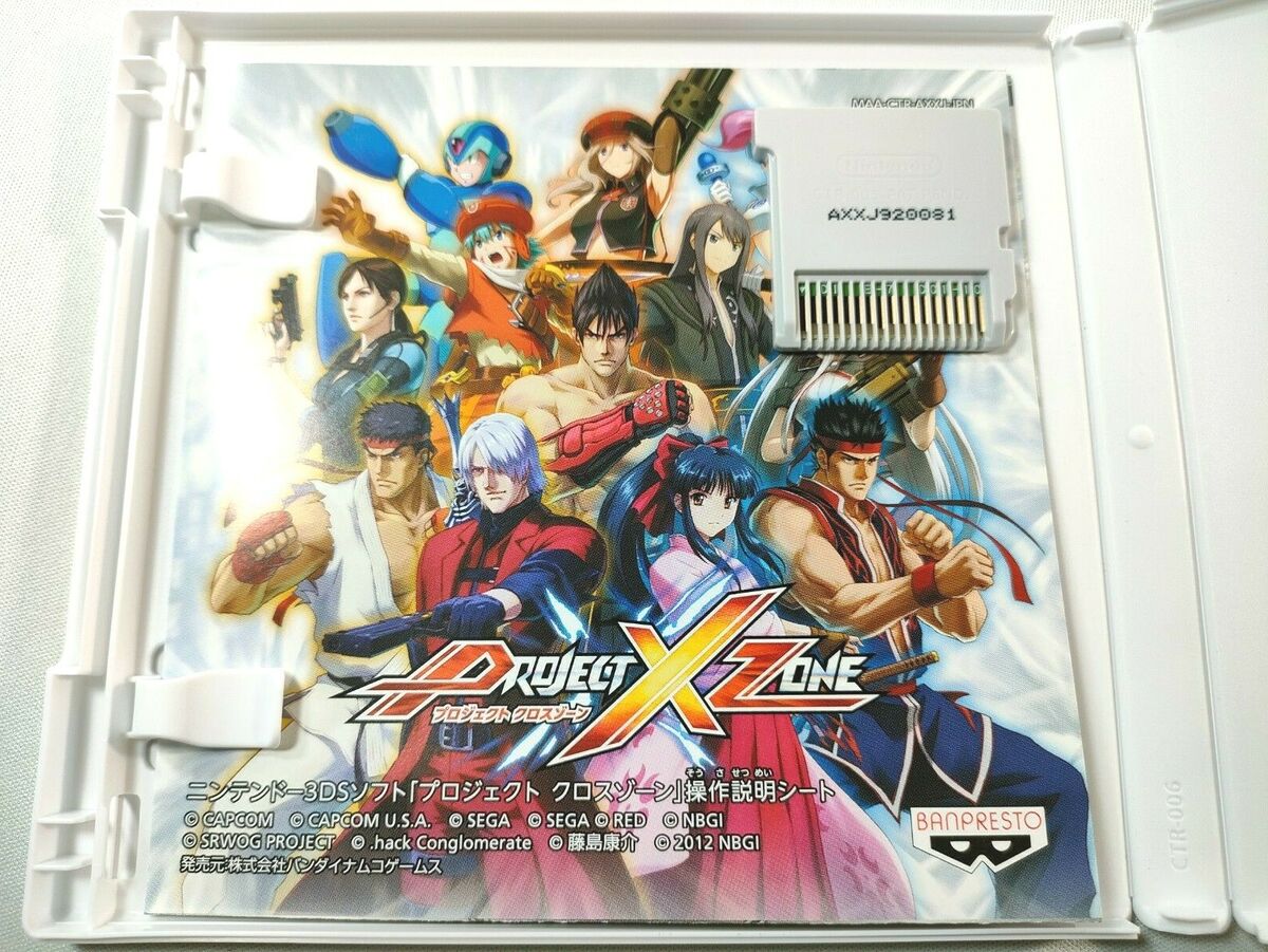 Nintendo 3DS Project X Zone special limited W/CD Setting Nintendo 3DS Project X Zone special limited W/CD Setting