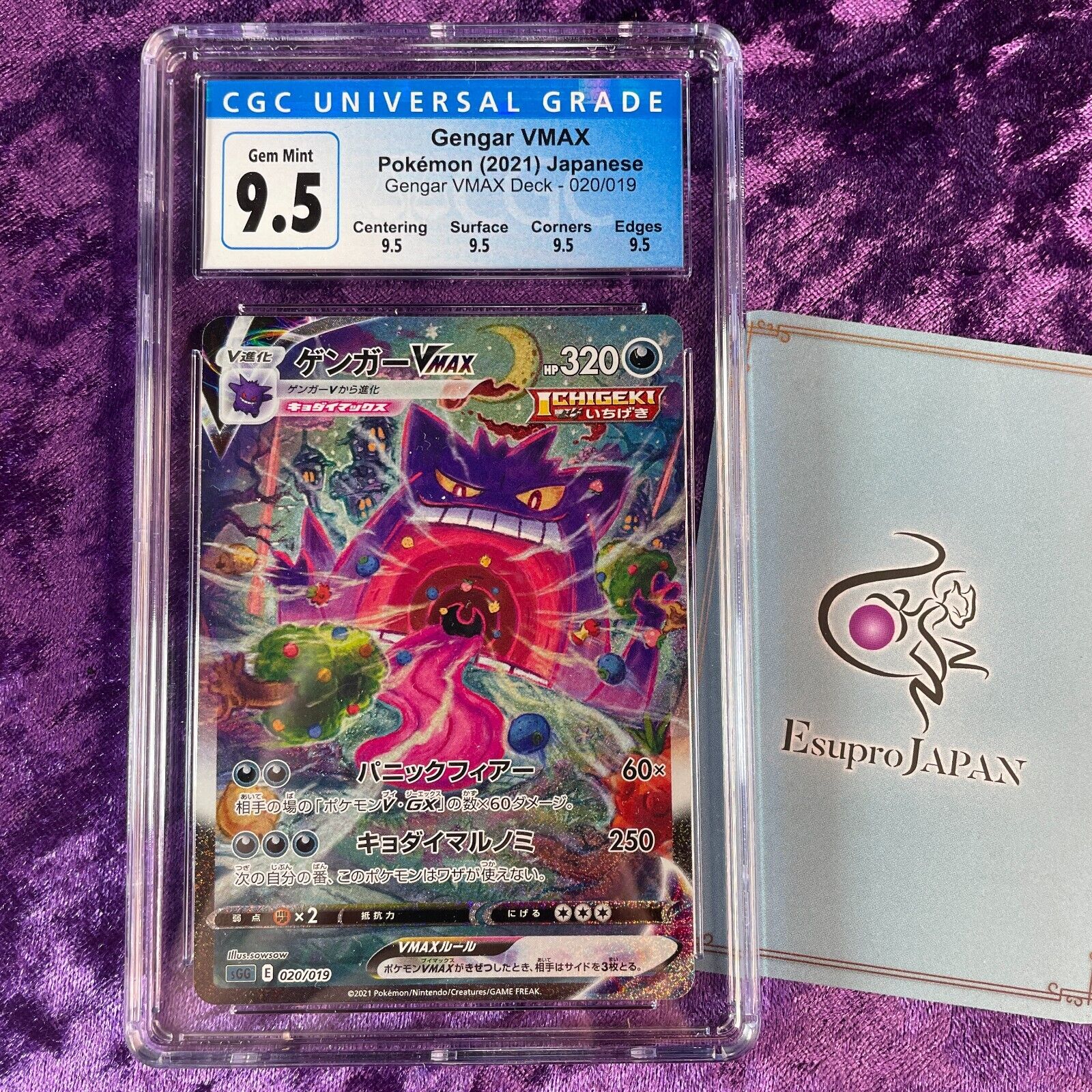 Crobat V (Gengar VMAX High-Class Deck 003/019) – TCG Collector