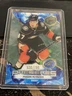2021-22 Upper Deck Ice - Ice Premieres Mason McTavish #237 Green 530/799 (RC)