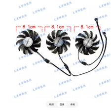 For GIGABYTE RTX3070 3070ti Magic Eagle Graphics Card Cooling Fan PLA09215S12H