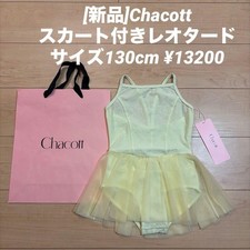 Chacott Girl's Leotard Skirt Jacquard Yellow 130cm Ballet Dance Wear