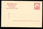 German East Africa P I, 5 Pesa Ship Postal Stationery Card, not issued