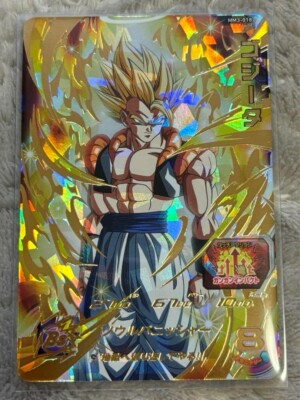 Super Dragon Ball Heroes card Vegeta MM3-018 Meteor Mission
