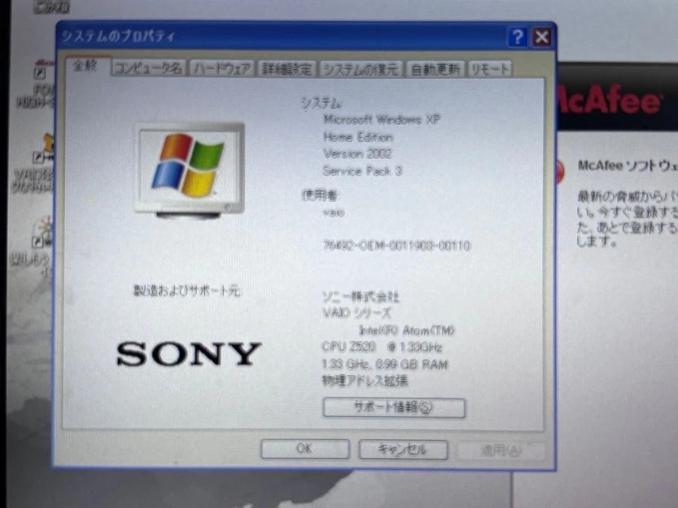 SONY VAIO TIPO P VGN-P50 Blanco Intel Atom Z520 1.33GHz 80GB RAM 1GB Win XP Home - Imagen 2 de 4