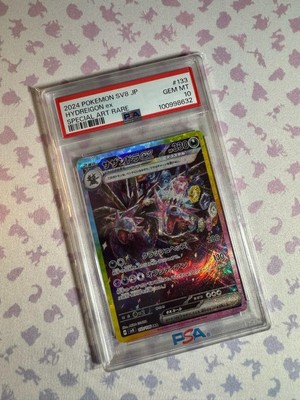 PSA 10 Hydreigon ex SEQ set SR SAR sv8 Super Erectric