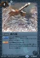 Battle Spirits [Relief Processing] BSC41/BS31-092 Machinery (R Rare) Greatest Re