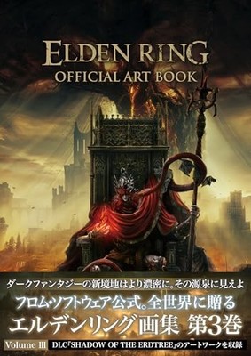 Elden Ring Official Art Book Vol 3 Shadow of the Erdtree DLC Concept Art Japan