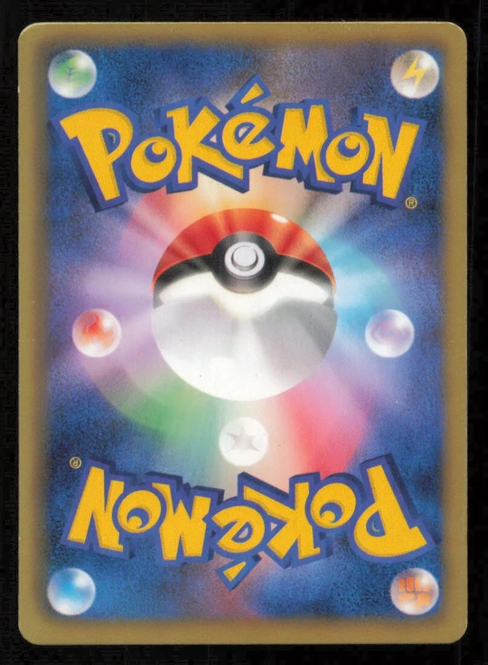 STUNFISK 041/066 C POKEMON CARD JAPANESE BW2 RED COLLECTION  COMMON PLAYED  - Image 2 of 2