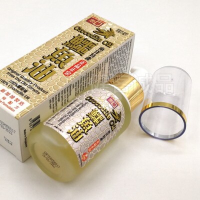 Fei Fah Crocodile Oil 100% 50ml (Original) Eczema Wrinkle Pimple