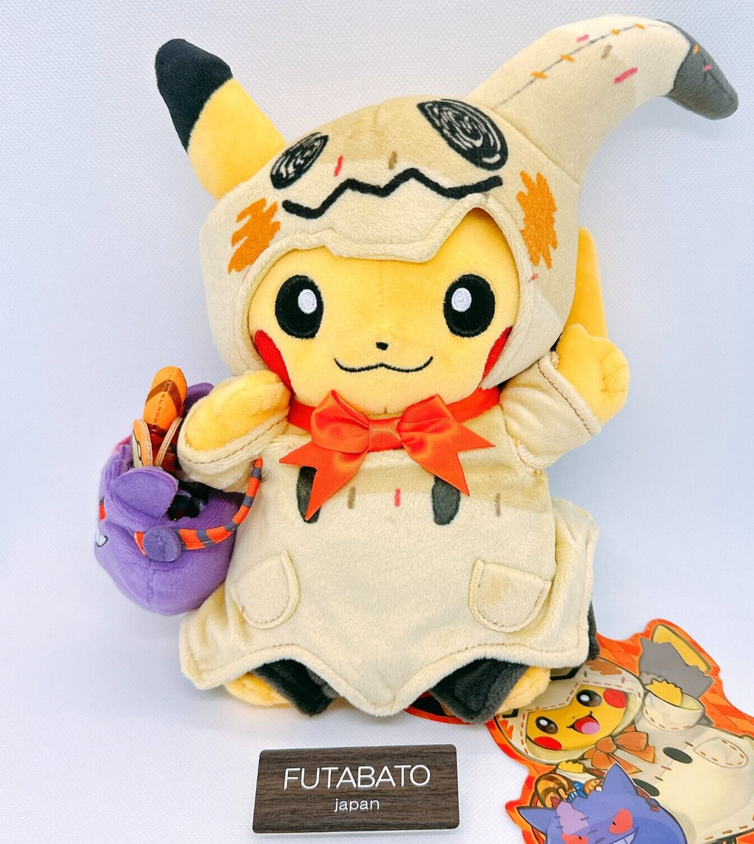 Pokemon Center Limited 2019 Halloween Festival Pikachu Plush Toy