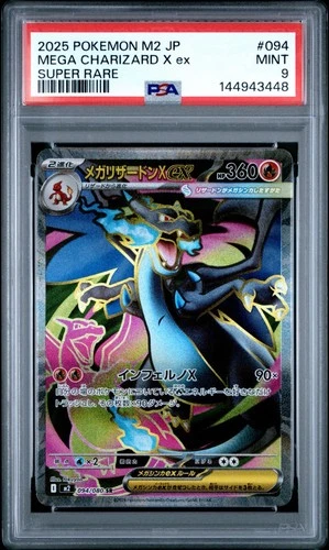 2025 Pokemon M2 Japanese Mega Charizard X Ex Super Rare #094 PSA 9 Mint